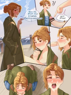 [Otjareniy] Toni Comic