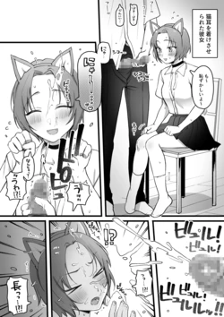 [Yurishima Shiro] Seiheki ni Geigou Shite Kureru Shinsetsu na Kanojo