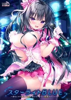 [LiLiM DARKNESS] Starlight Blue ~Osananajimi de Oshi no Ko ga Shiranai Uchi ni Kaihatsu Sareteita~