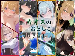 [こまごめドラゴン] カオスのおとしご