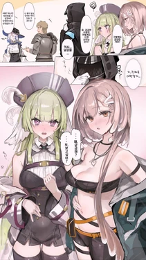 [Neko no Youchuu] Liberi wa Ransei...? | 리베리는 난생 생물...? (Arknights) [Korean]