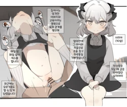 [Nawakena] 아버지와 섹스하는 10살 사리아 [Korean]