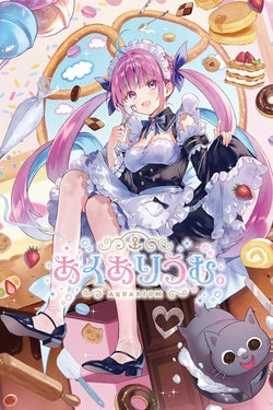 [ENTERGRAM] Aquarium.