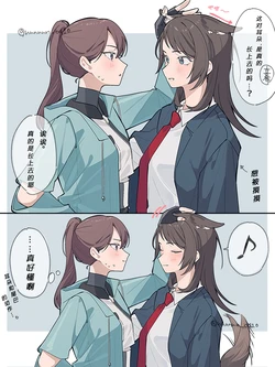 [七海 (nunnun_0410)] 短篇集 （ave mujica） [中文] [猫猫糕汉化]