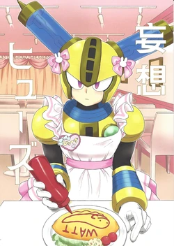 [Parushugasheru (Ichigo sensha)] Moso hyuzu (Mega Man 11)