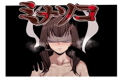 [Monorino] Minasoko (NocturnaL) [English] [Gagak_Ireng] [Digital] (rewrite_2)