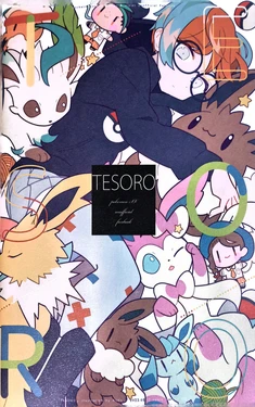 （pokemon）朱紫插画集