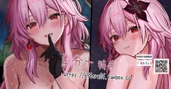 [えふり] 長夜月１ (崩壊:スターレイル)