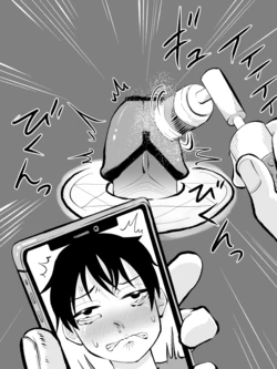 [Chinko-ace] Pay with the glans