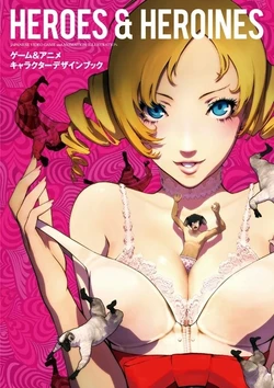 Game & Anime Character Design Book - Heroes & Heroines - Japanese Video Games + Animation Illustration