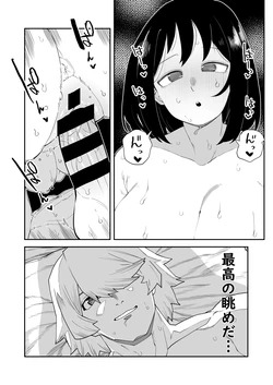 [Oekaki Kaki] Teisou Gyakuten Tsunotori Pony no Baai (Boku no Hero Academia)