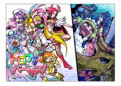 [Showtime wa 11-ji (Noguchi Shouta)] TroPre VerSus! (Tropical-Rouge! PreCure) [Digital]