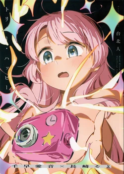 (C106) [Taipeijin (Mushihara)] Trigger Happy (BanG Dream! It's MyGO!!!!!) [Chinese]