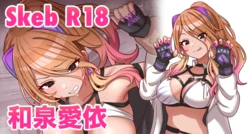 [Niban] Izumi Mei (THE iDOLM@STER: Shiny Colors)