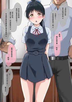 [Yopparai Oni ] Ren Hazuki 20250831 Chinese translation (Love Live! Superstar!!)