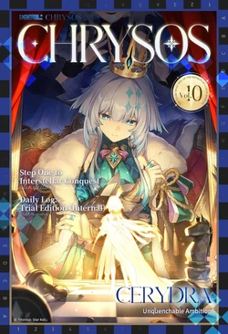 Chrysos Vol.10 Cerydra