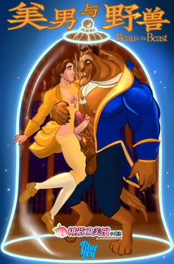[BlueBoy] Beau & the Beast | 美男与野兽[Chinese] [桃紫の美漫小分队][桃紫の汉化]