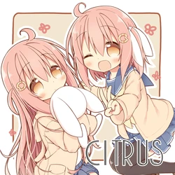 [Citrus junos (Yuune)] CITRUS [Digital]