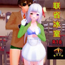 KR-联省冰室 Liangguang dessert Shop （陈炯明）