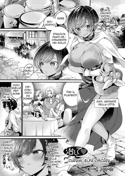 [Kirekawa] Naoshite Dark Elf-chan | Curami, Elfa Oscura ! (COMIC Unreal 2020-08 Vol. 86) [Italian] [Digital]