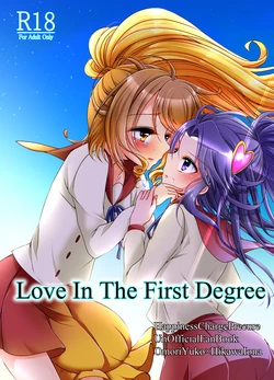 [Rope Island (Miyanoyuki)] Love In the First Degree (HappinessCharge Precure!) [Digital]