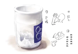 ［conjoh］如厕训练