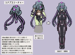 [Hoshii Koubou (Hoshii Garu)] Etowaru Shinryaku KurageDrone Haiboku