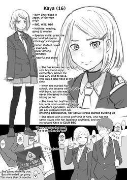 [Terasu MC] The COMPLETE COLLECTION of Kaya + CG [English] [Decensored]