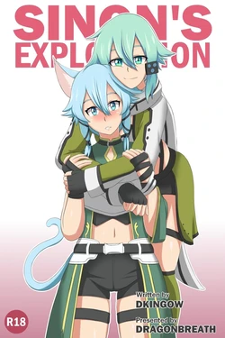 [DragonBreath] Sinon's Exploration