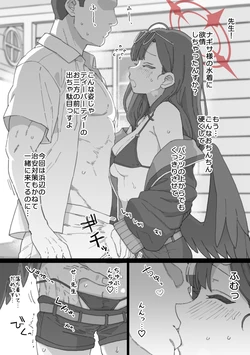 [も] 2025年8月分