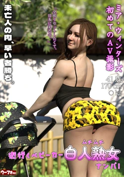 [oofoe] Mama May Covers (Various)