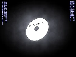 [Mk-Co]ありす（後日談）ハード版