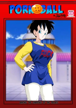 [Son Gokhan] AMONG THE SHADOWS OF THE PALACE III (Dragon Ball Z)