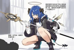 [泽拉图] 莫斯提马翻车了 (ai generated)