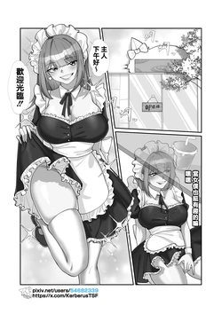 [Kerberus] 魂鏈2
