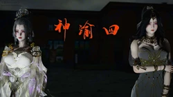 [bagnall] 神谕 第四季 03