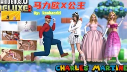 [kaokaoriri]马力欧X公主