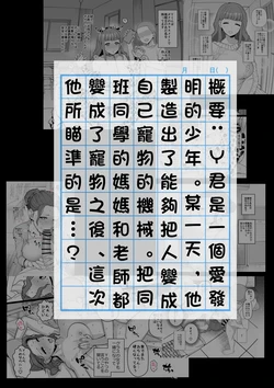 [も] 2025年2月更新分-1280x