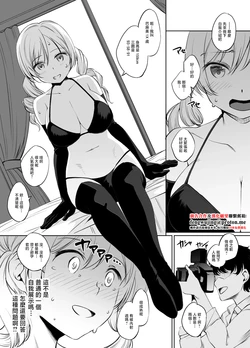 [川邑司] 巴マミさん漫画