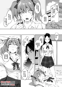 [川邑司] 城ヶ崎美嘉さん