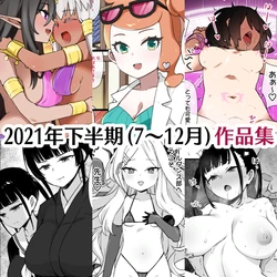 [Kusayarou] July 2021 - December 2021 Works