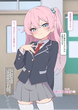 [Namekonoko] Puppet Karuta "My dream for the future is ____"