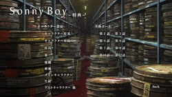 Sonny Boy  Digital Gallery/Settei