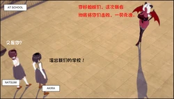 (nombre～)succubus 1 魅魔1（中文翻译）