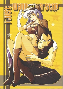 [DRAGON ZAMURAI Ryu samurai (Kagezaki amon)] i just wanna stop (Dragon Ball Z)