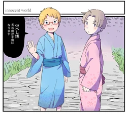 [Ichimaru] innocent world (Touken Ranbu)