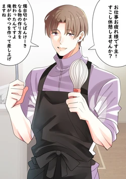 [Ichimaru] Koinaka Hasebe to no Seikatsu (Touken Ranbu)