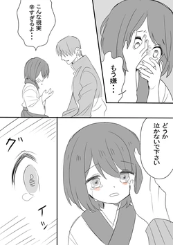 [Ichimaru] Murayaki Hasebe (Touken Ranbu)