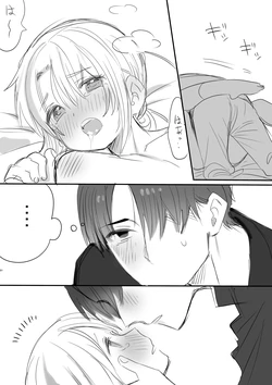 [Ichimaru] Hajimete no Kiss wa...