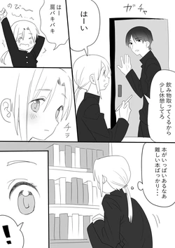 [Ichimaru] Mukashi no Jun to Osananajimi to Jealousy